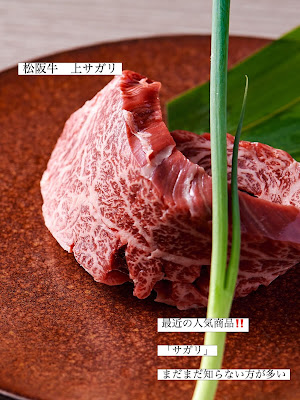 Yakiniku ”Suzakumon” 사진 4