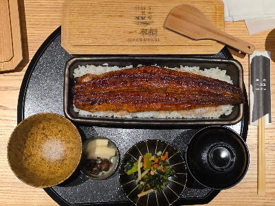 Unagi Yondaime Kikukawa Yebisu Garden Place 사진 5