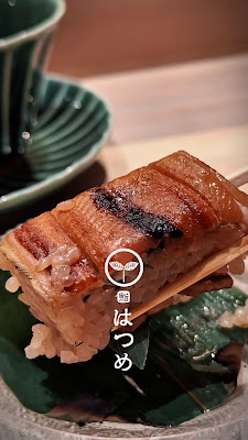 Ebisu Sushi Hatsume 사진 2