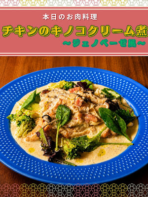 TOKIO French Ebisu 사진 3