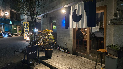 夜台所BASE-CHIC(ベーシック) 사진 4