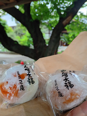 和果子 果匠 正庵 사진 3
