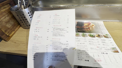 Teppanya Benbe Shibaura 사진 2