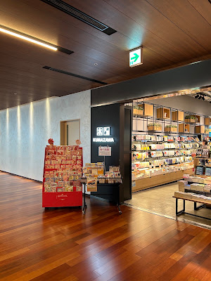 Kumazawa Book Store 사진 4