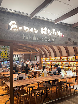 The Fish and Oysters Tamachi 사진 3