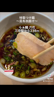 らぁ麺 六花-rikka- 사진 2