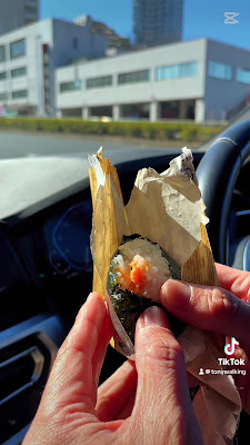 Mita Onigiri 사진 2