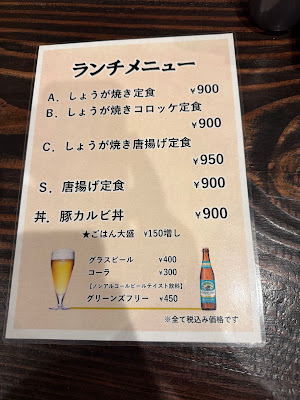 酒処しゃら 사진 4