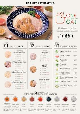 ONE GAI 三田店 사진 4