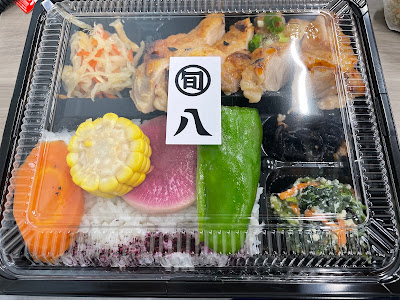 旬八青果店 田町店 사진 2