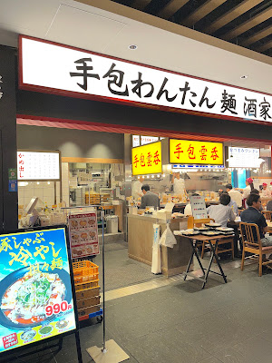 Koshuichiba 사진 3