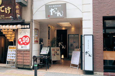 Dan Mita 사진 3