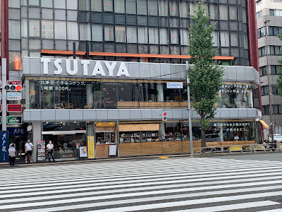 TSUTAYA 田町駅前店 カフェ 사진 5