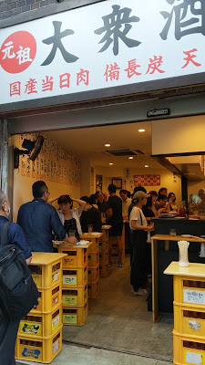 大衆酒場 宗屋(むねや) 사진 2
