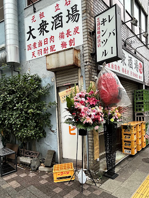 大衆酒場 宗屋(むねや) 사진 3