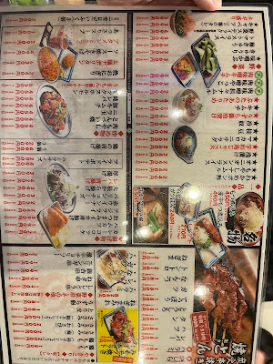 Izakaya BENITON 사진 4