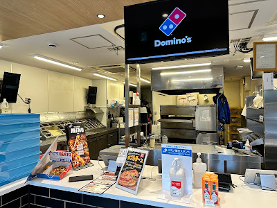Domino's Pizza Shiba 1-chome 사진 4
