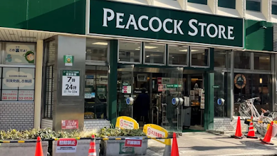 Peacock 사진 3