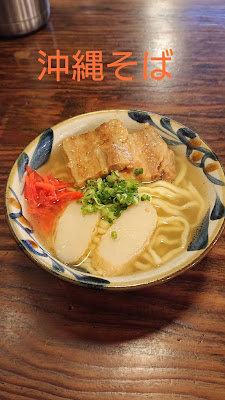炉ばた 下北沢 사진 3