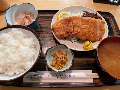 Nanakamado 사진 2