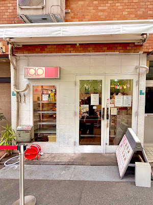 TOLO PAN TOKYO 사진 3