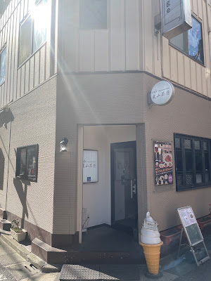 東山茶房 사진 3