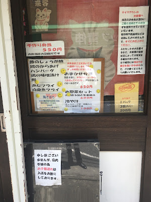Daizu 사진 3