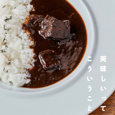 松濤カレー 사진 2
