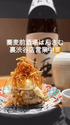 Handsome Soba 사진 2