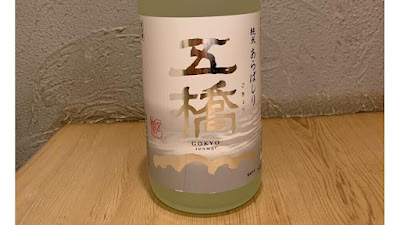 酒とさか菜 사진 4