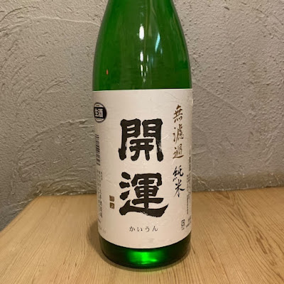 酒とさか菜 사진 3
