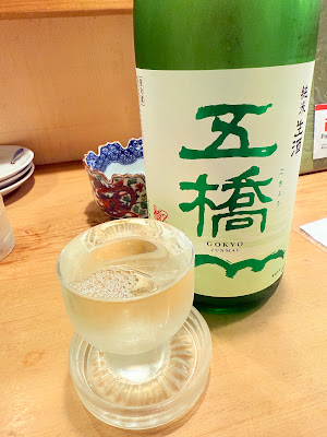 酒とさか菜 사진 5