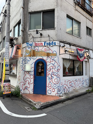 Thai Moran Restaurant Bar 사진 3