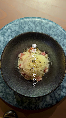 無境 MUKYO Sake & Beyond 사진 2