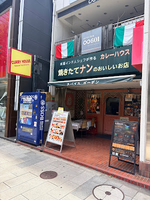 Spice Garden 사진 4