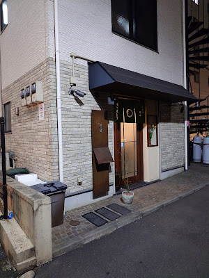 Janoken Sushi 사진 5