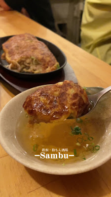 鉄板・粉もん酒場 -Sambu- 사진 2