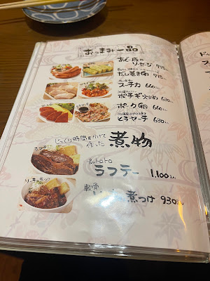 ゆいま～る食堂 사진 3