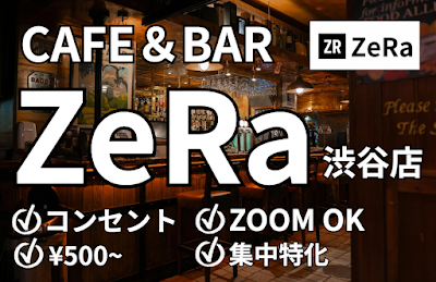 CAFE&BAR ZERA 사진 3