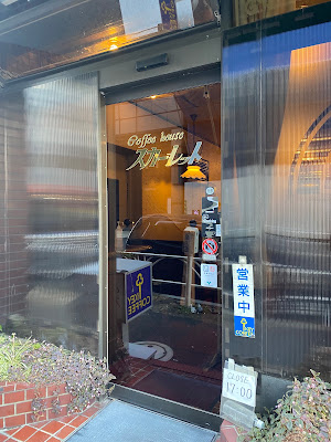 Coffee House Scarlet 사진 3