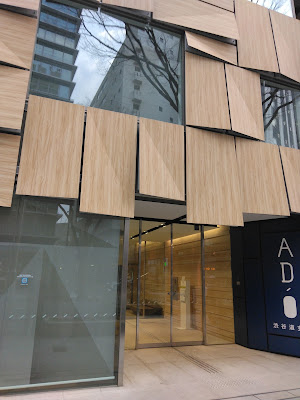 SHOP STOP 道玄坂 （AD-O渋谷道玄坂） 사진 2
