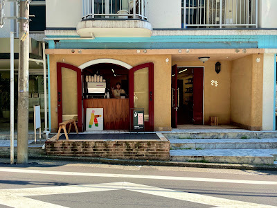 Sakaya Hana / Coffee Stand Karasu 사진 3