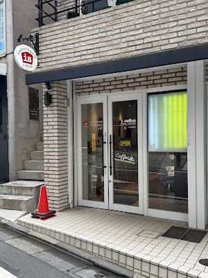 Sandwich House IS 사진 4
