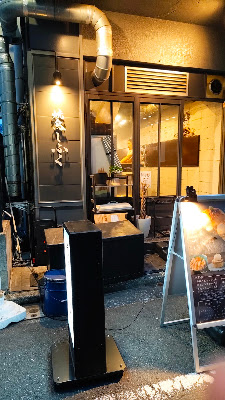 焼鳥しふく 渋谷店 사진 3