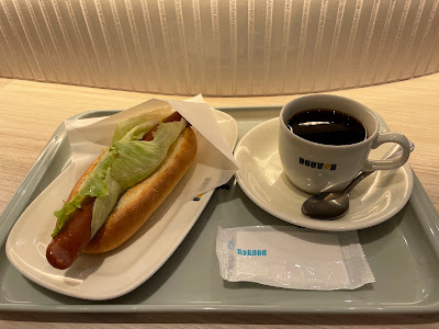 Doutor Coffee 사진 3