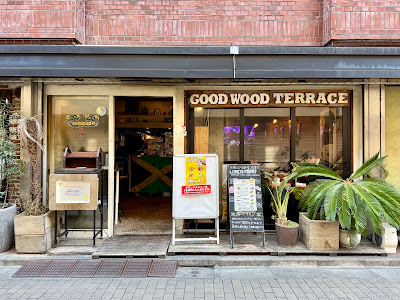 Good Wood Terrace 사진 5