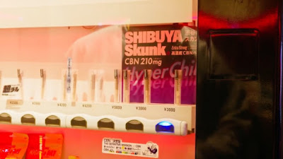 CBD自動販売機 VapeMania 渋谷道玄坂 사진 4