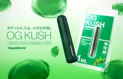 CBD自動販売機 VapeMania 渋谷道玄坂 사진 5