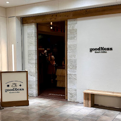 GoodNess Kona's Coffee 사진 3