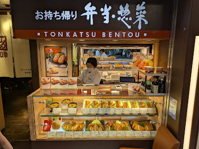 Tonkatsu Wako 사진 3